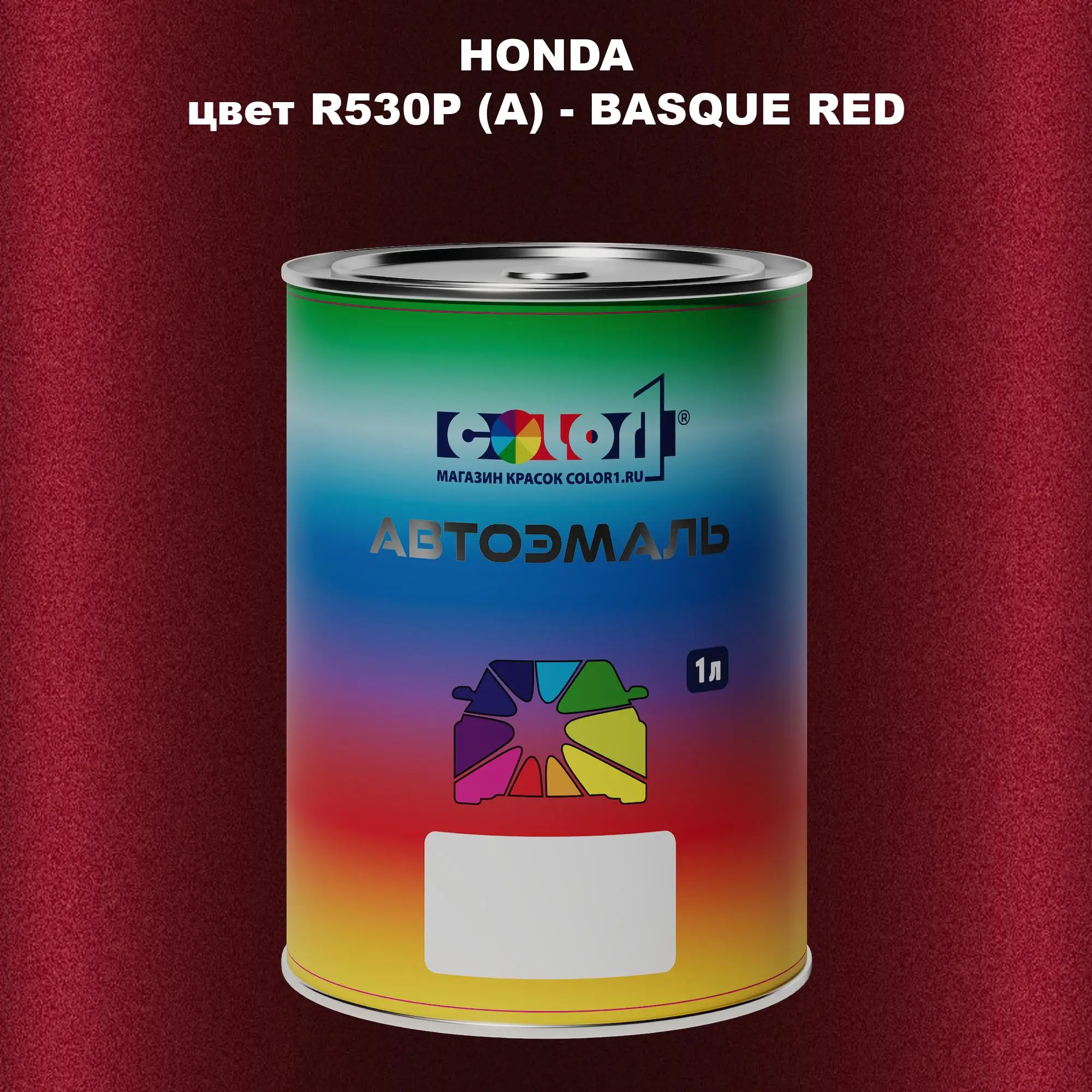 Автомобильная краска HONDA, цвет R530P (A) - BASQUE RED