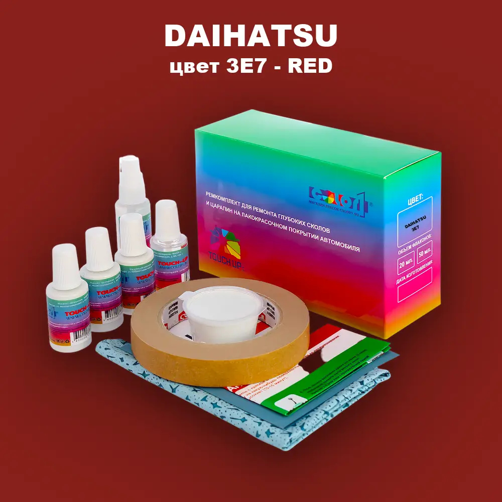 Ремкомплект для ремонта глубоких сколов и царапин DAIHATSU, цвет 3E7 - RED