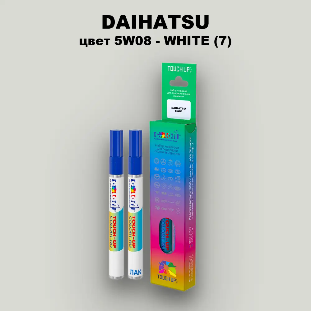 Маркер с краской DAIHATSU, цвет 5W08 - WHITE (7)