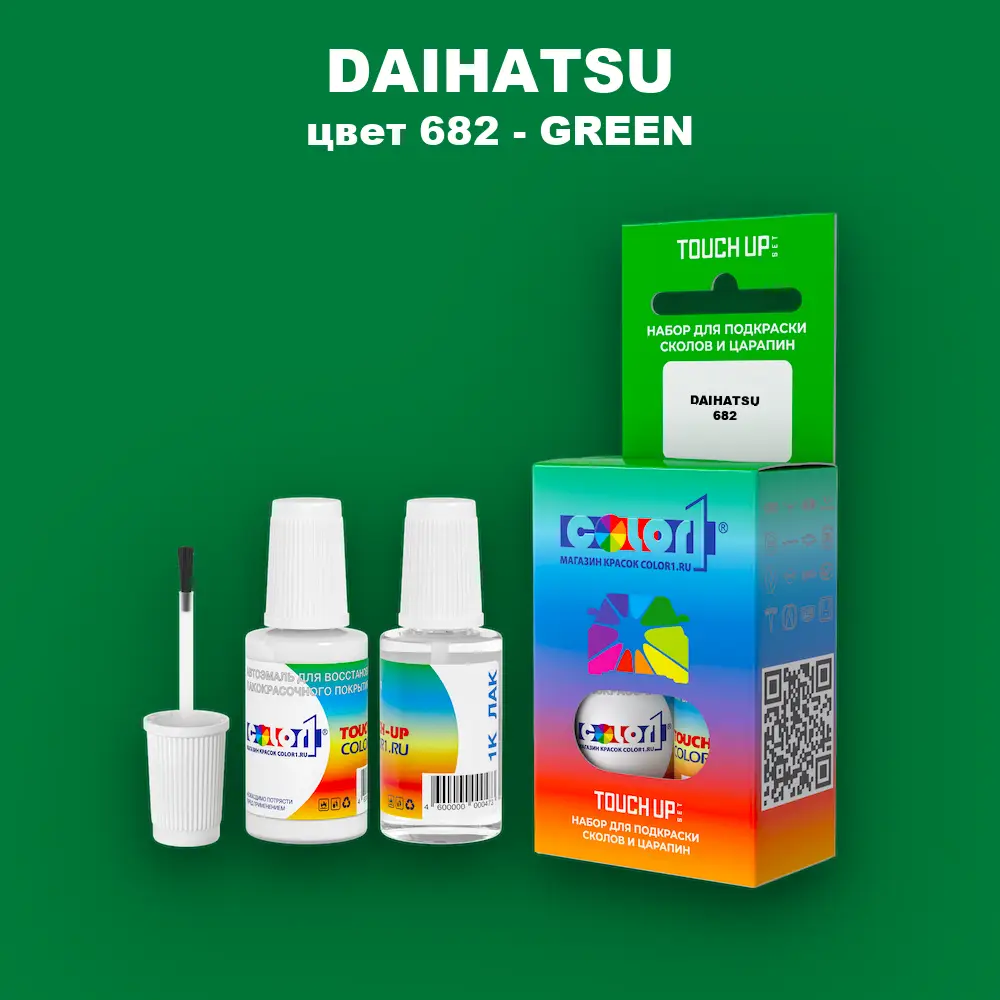Краска для сколов во флаконе с кисточкой DAIHATSU, цвет 682 - GREEN