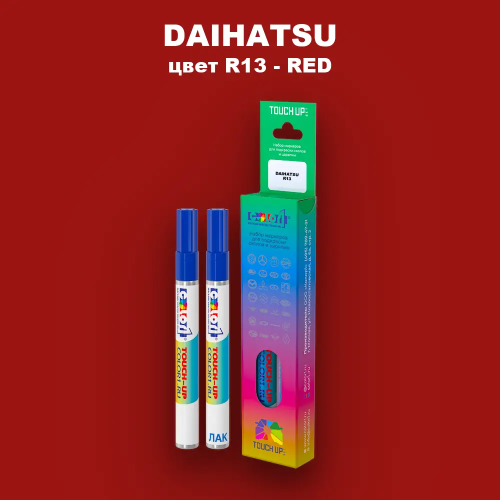 Маркер с краской DAIHATSU, цвет R13 - RED