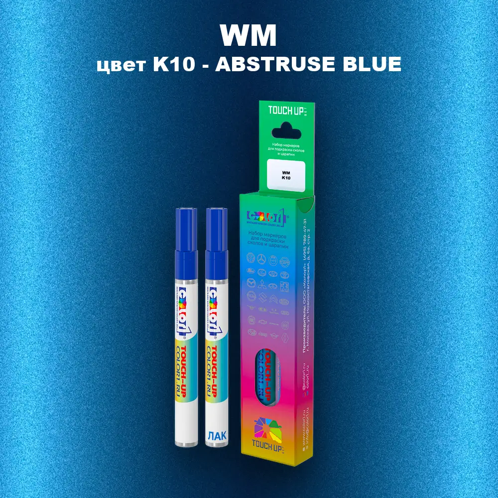 Маркер с краской WM, цвет K10 - ABSTRUSE BLUE