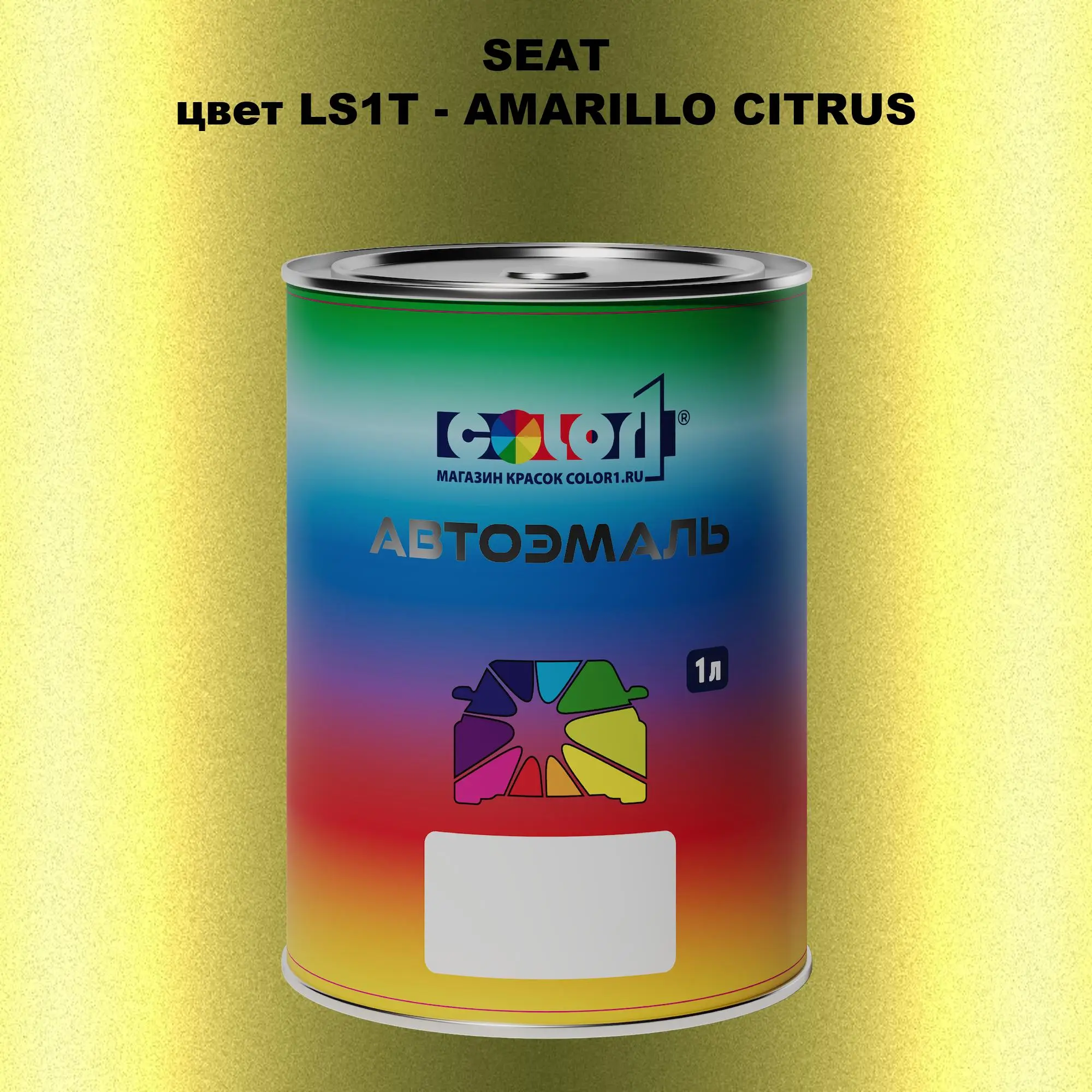 Автомобильная краска SEAT, цвет LS1T - AMARILLO CITRUS