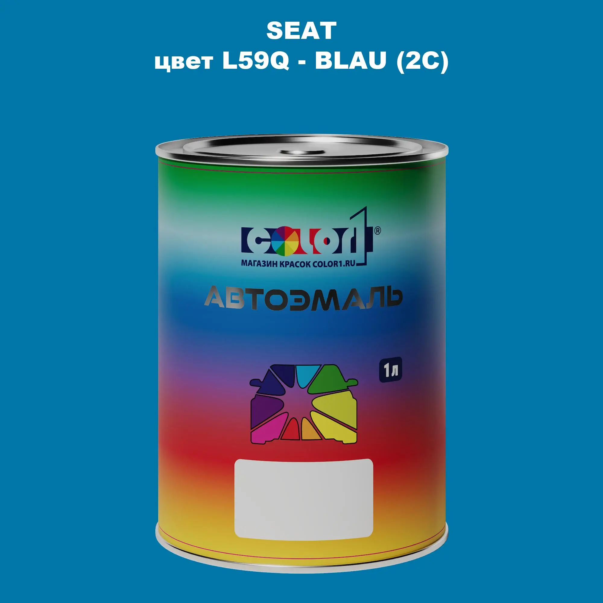 Автомобильная краска SEAT, цвет L59Q - BLAU (2C)