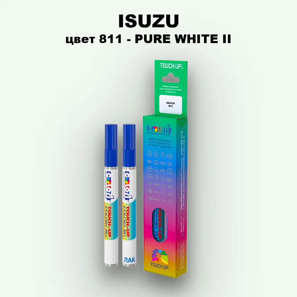 Маркер с краской ISUZU, цвет 811 - PURE WHITE II