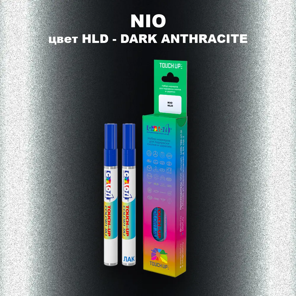 Маркер с краской NIO, цвет HLD - DARK ANTHRACITE