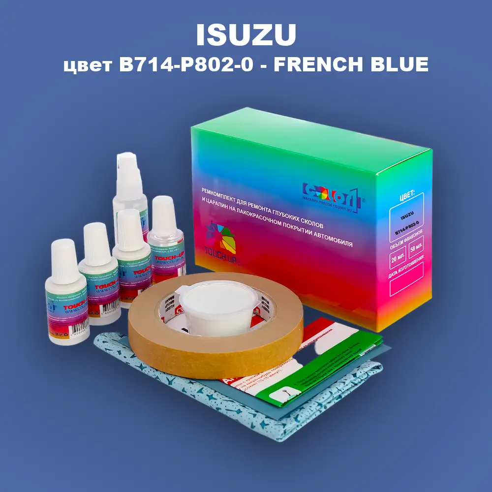 Ремкомплект для ремонта глубоких сколов и царапин ISUZU, цвет B714-P802-0 - FRENCH BLUE