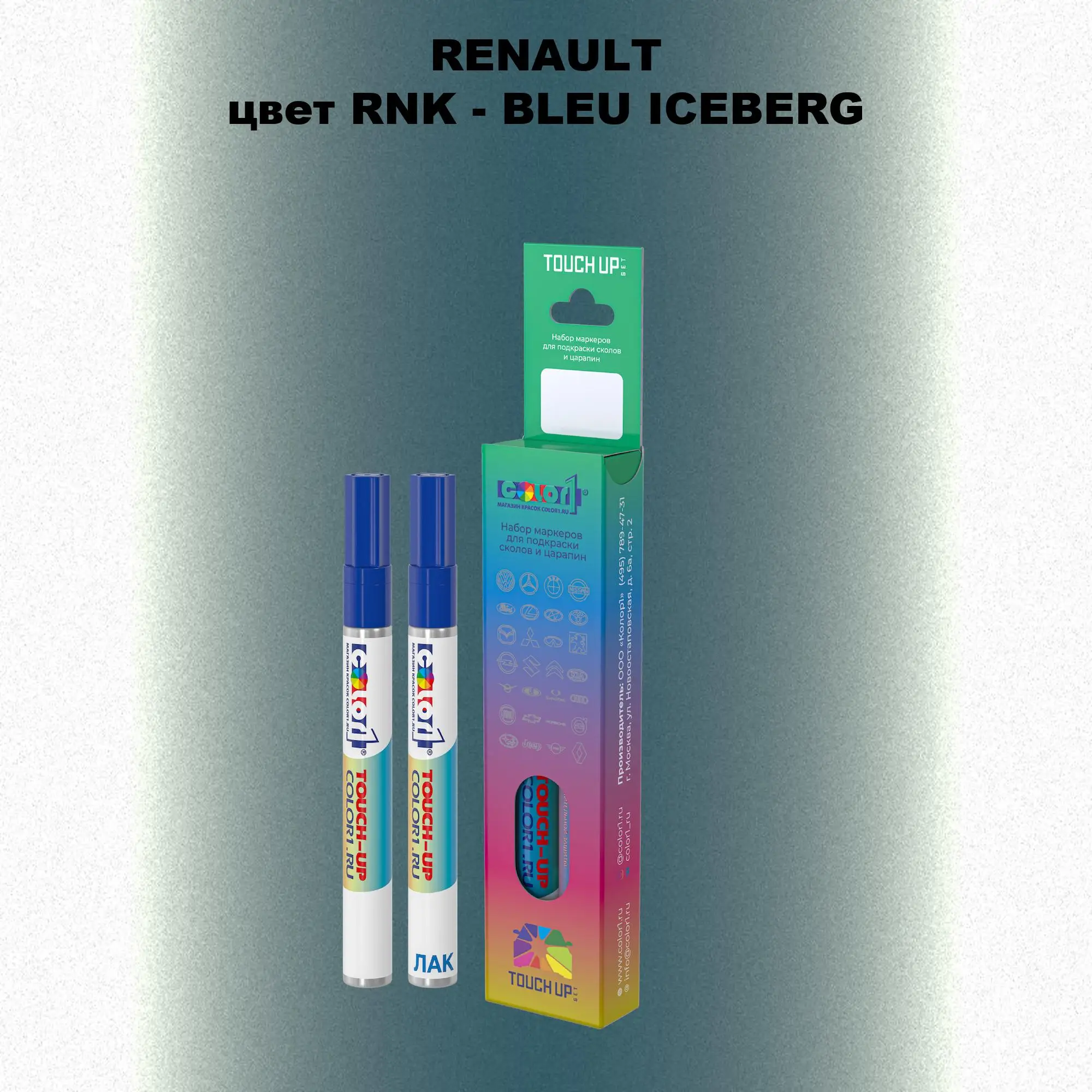 Карандаш-маркер с краской RENAULT, цвет RNK - BLEU ICEBERG