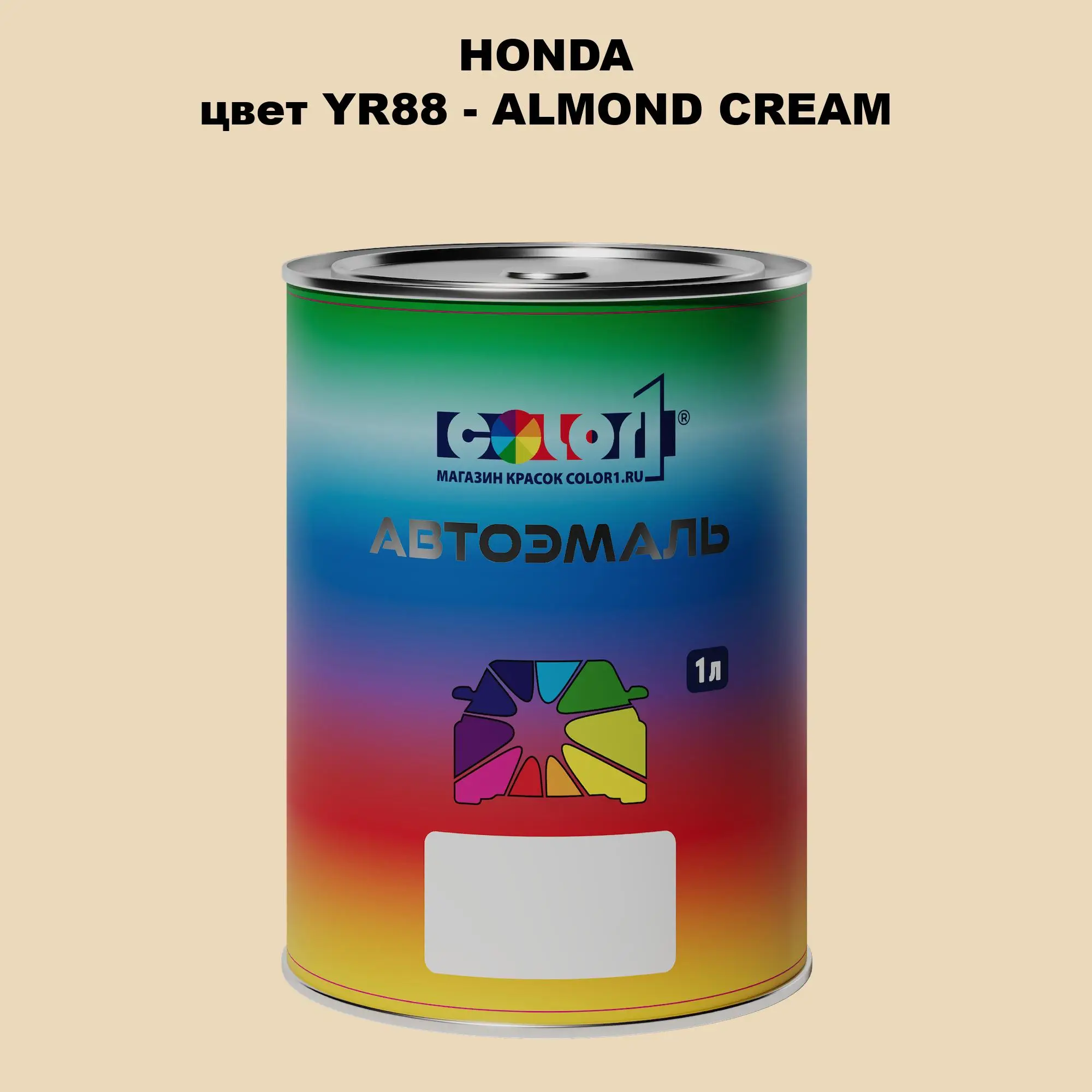 Автомобильная краска HONDA, цвет YR88 - ALMOND CREAM