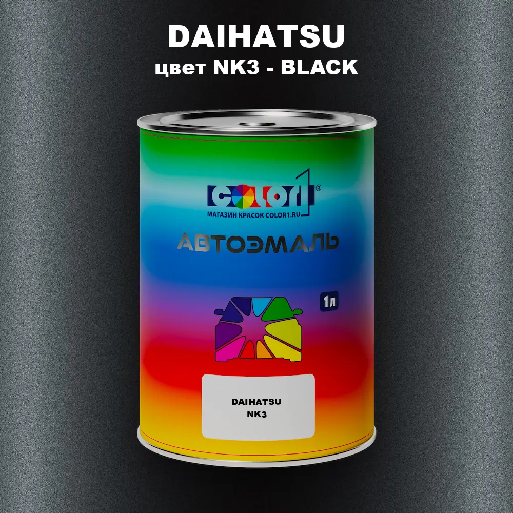 Автомобильная краска DAIHATSU, цвет NK3 - BLACK