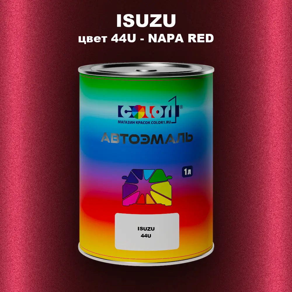 Автомобильная краска ISUZU, цвет 44U - NAPA RED