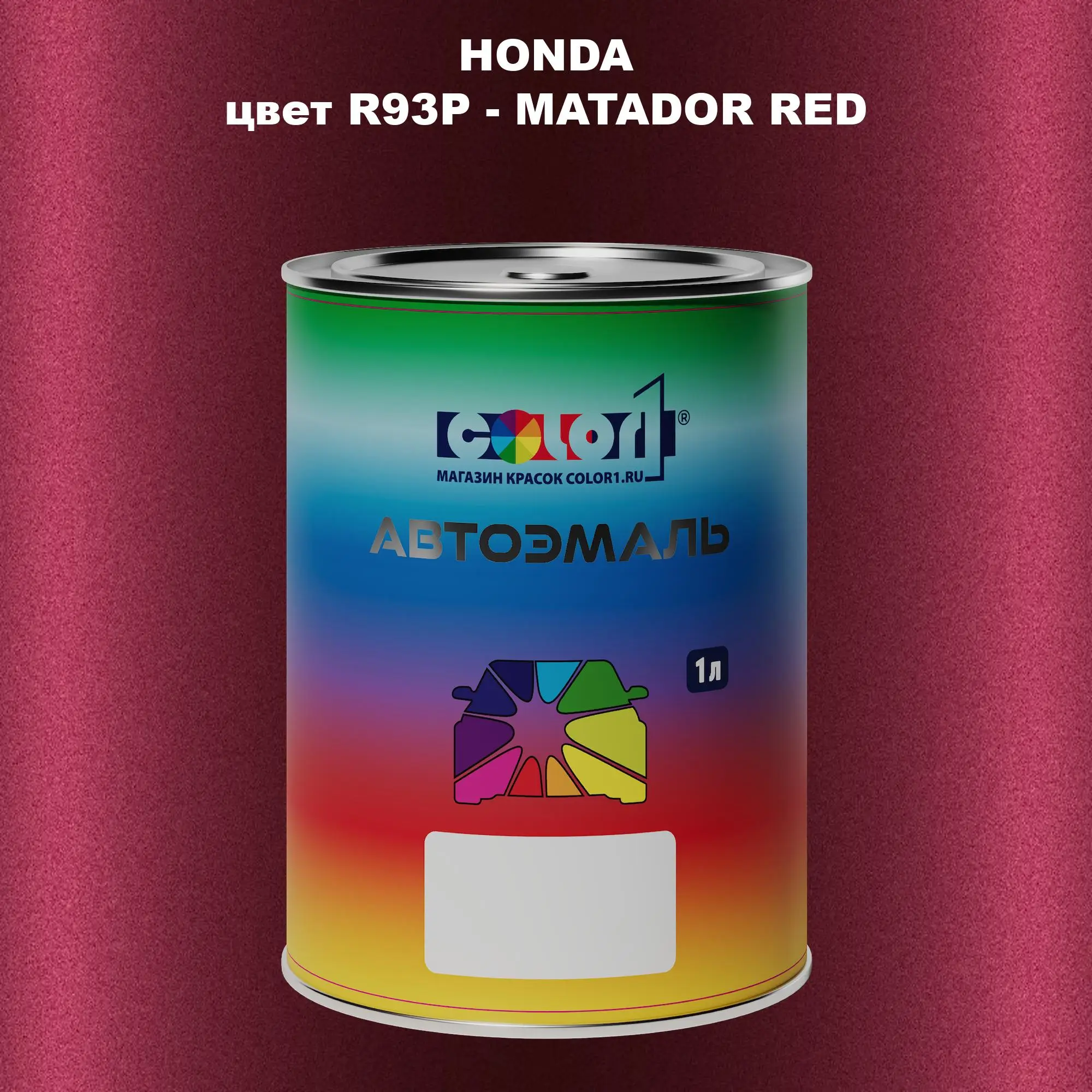 Автомобильная краска HONDA, цвет R93P - MATADOR RED