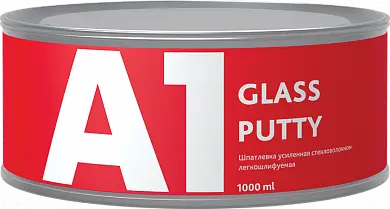 А1- GLASS PUTY (500мл) шпатлевка усиленная стекловолокном (0,9 кг)