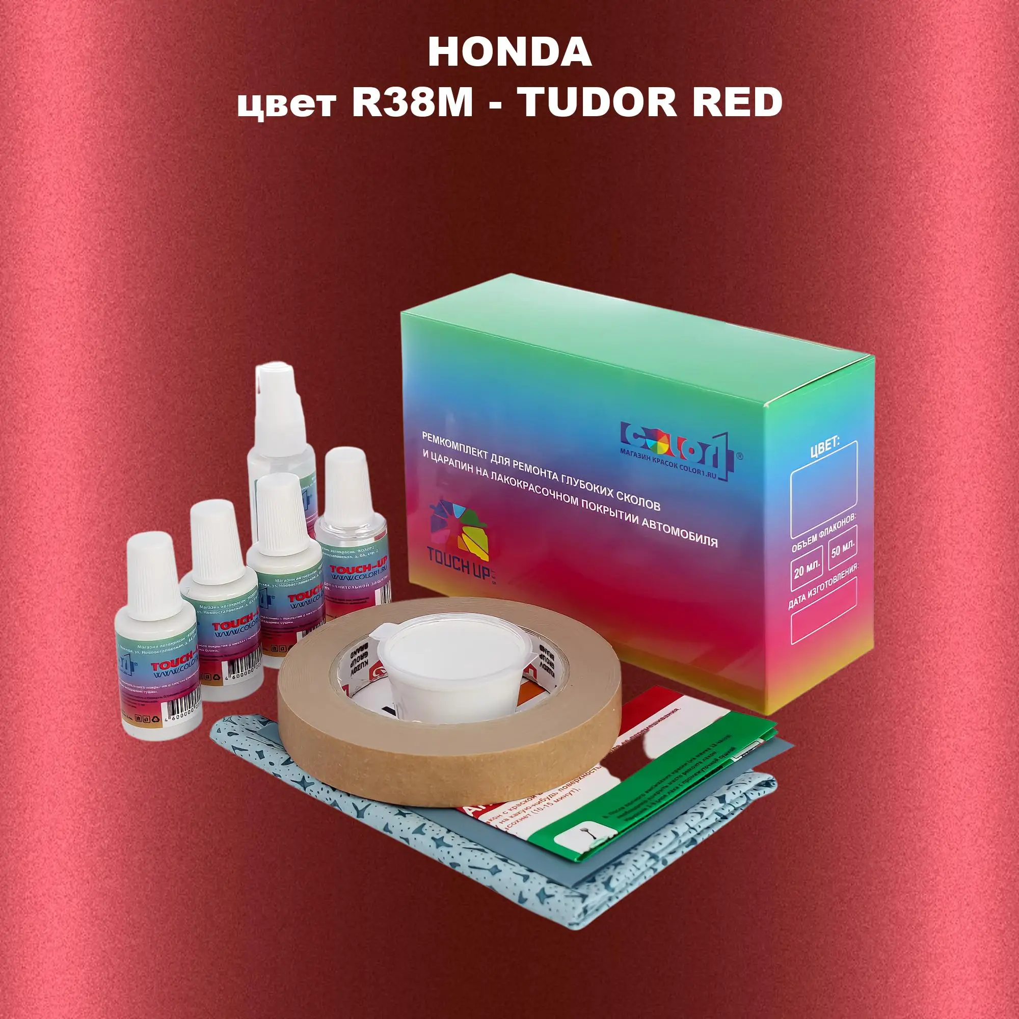 Ремкомплект для ремонта глубоких сколов и царапин HONDA, цвет R38M - TUDOR RED