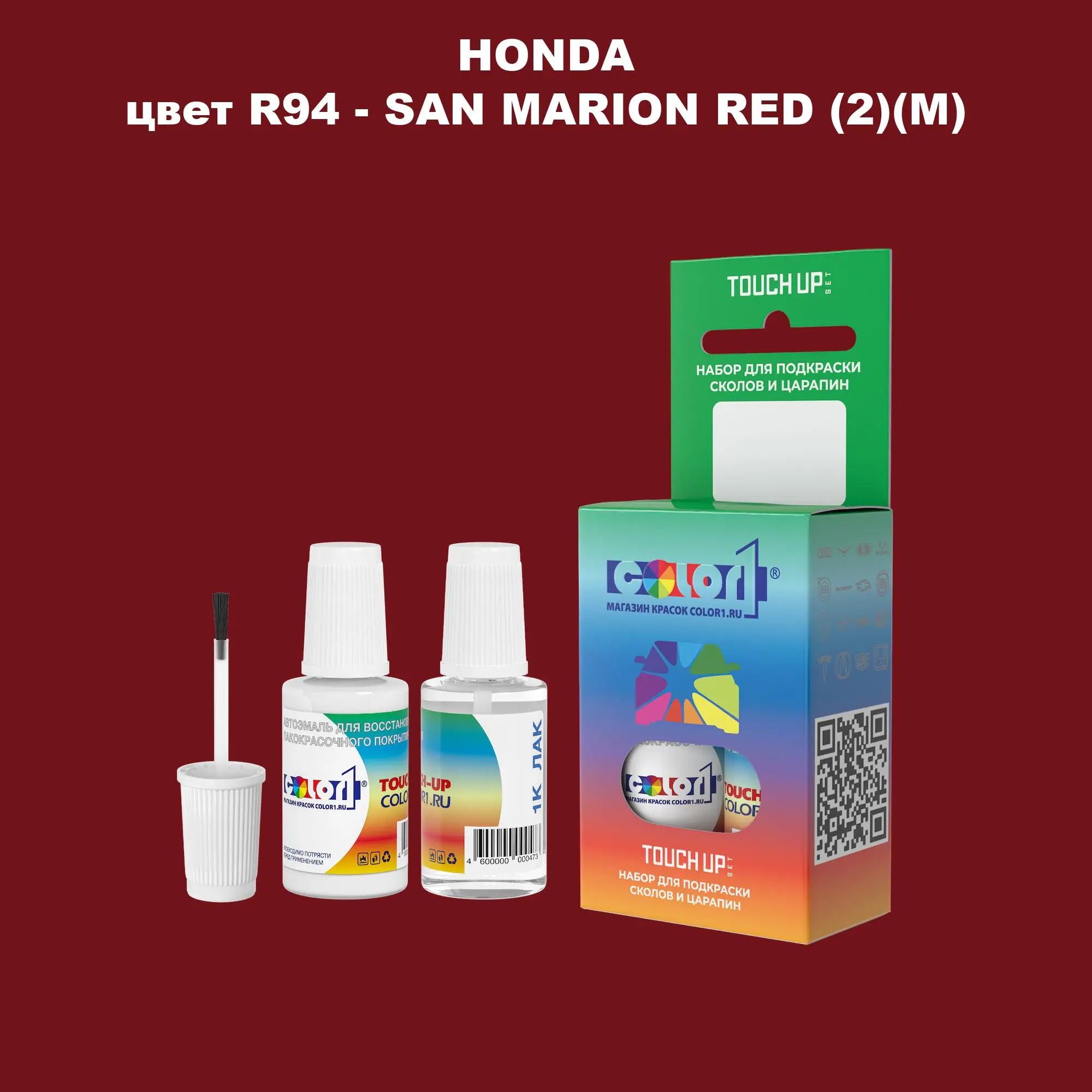 Краска для сколов во флаконе с кисточкой HONDA, цвет R94 - SAN MARION RED (2)(M)