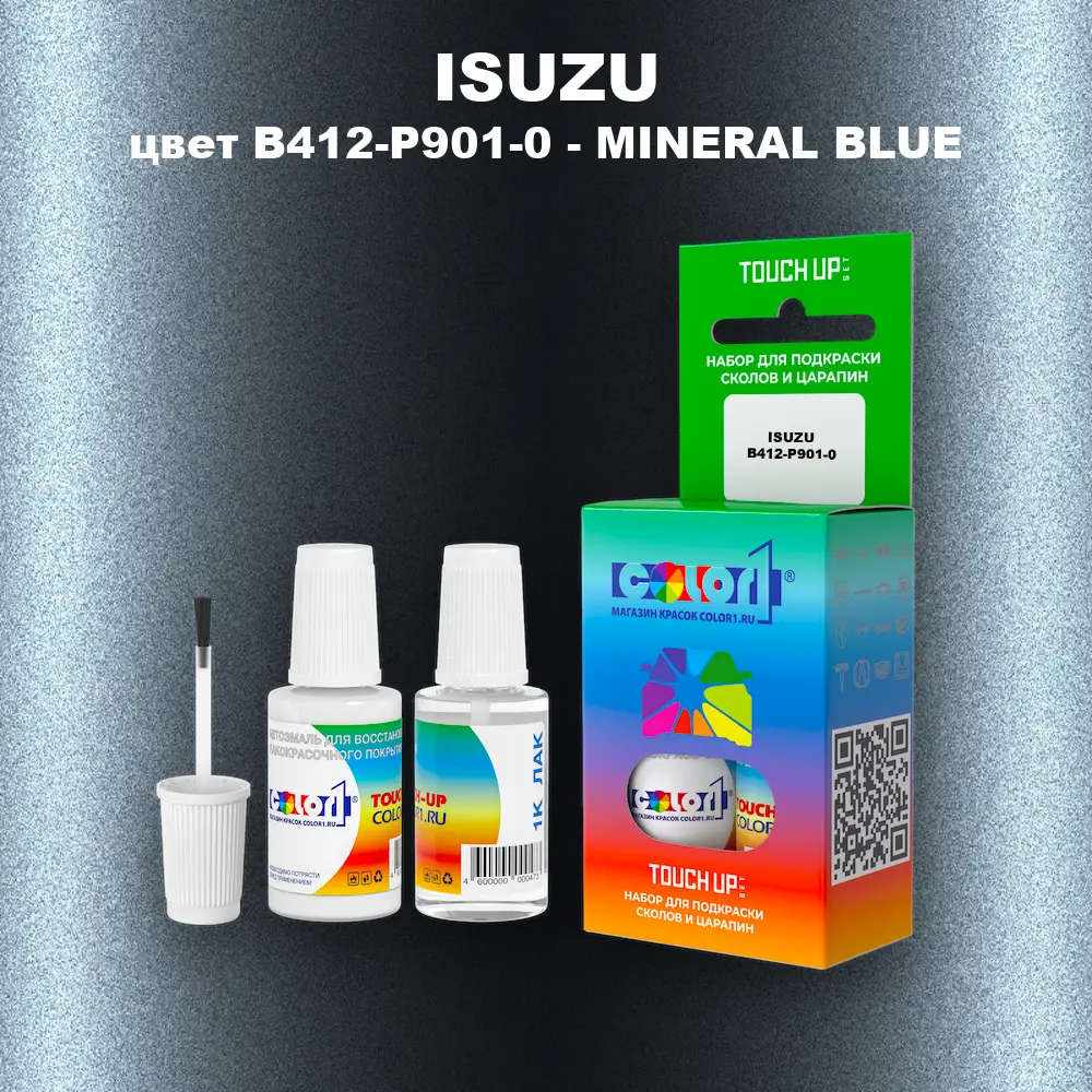 Краска для сколов во флаконе с кисточкой ISUZU, цвет B412-P901-0 - MINERAL BLUE