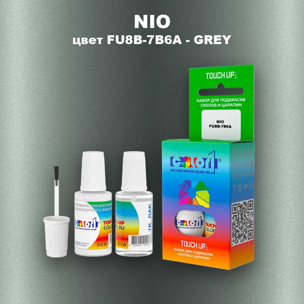 Краска для сколов во флаконе с кисточкой NIO, цвет FU8B-7B6A - GREY
