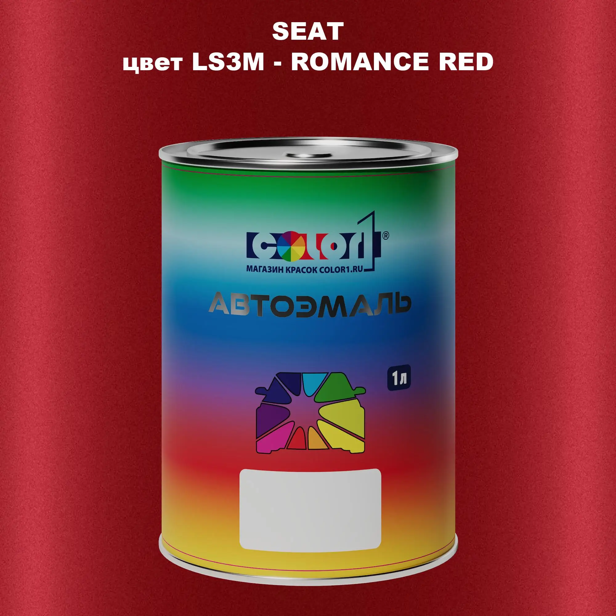 Автомобильная краска SEAT, цвет LS3M - ROMANCE RED