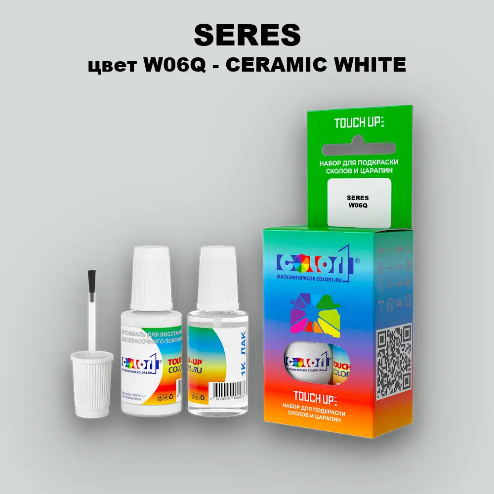 Краска для сколов во флаконе с кисточкой SERES, цвет W06Q - CERAMIC WHITE