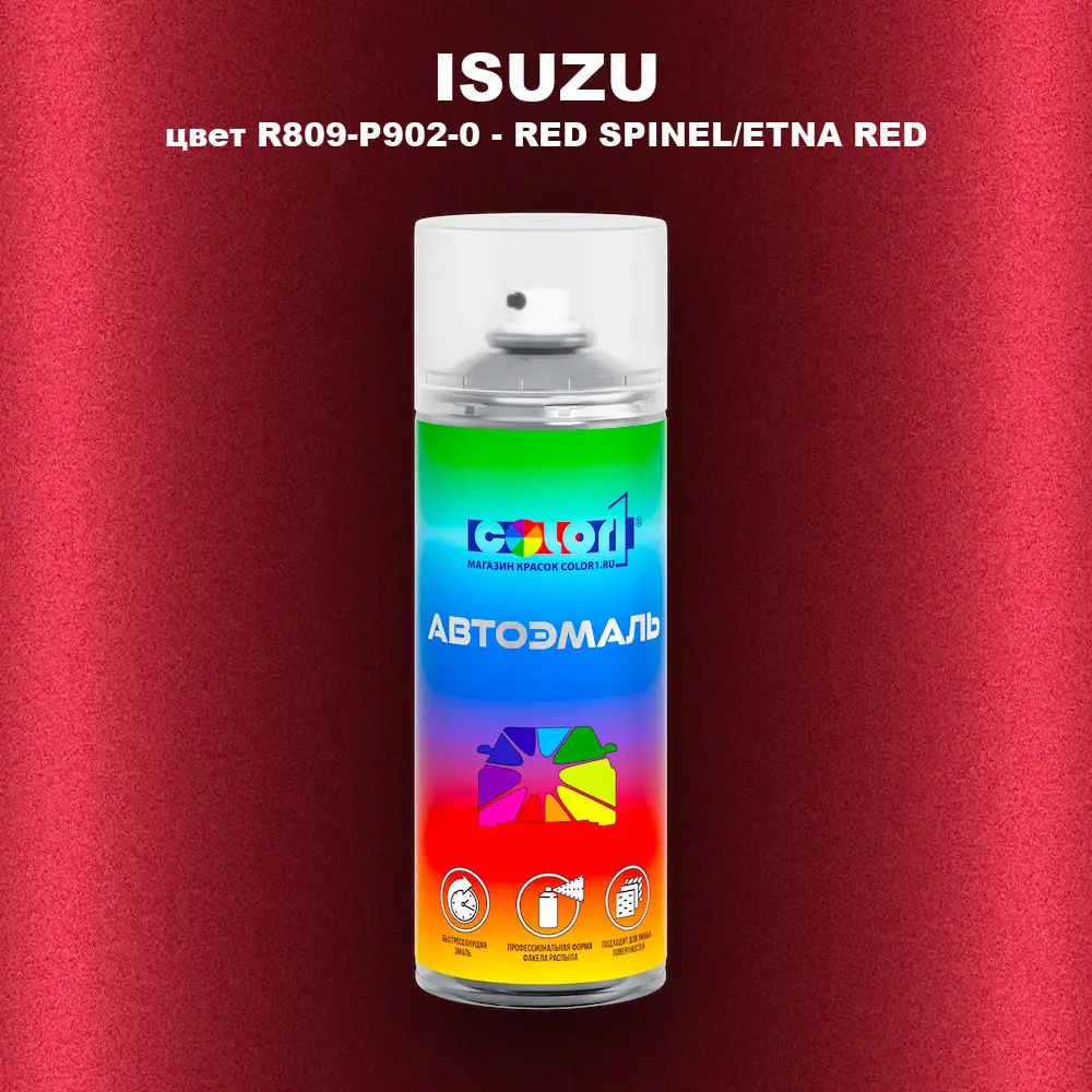 Аэрозольная краска ISUZU, цвет R809-P902-0 - RED SPINEL/ETNA RED