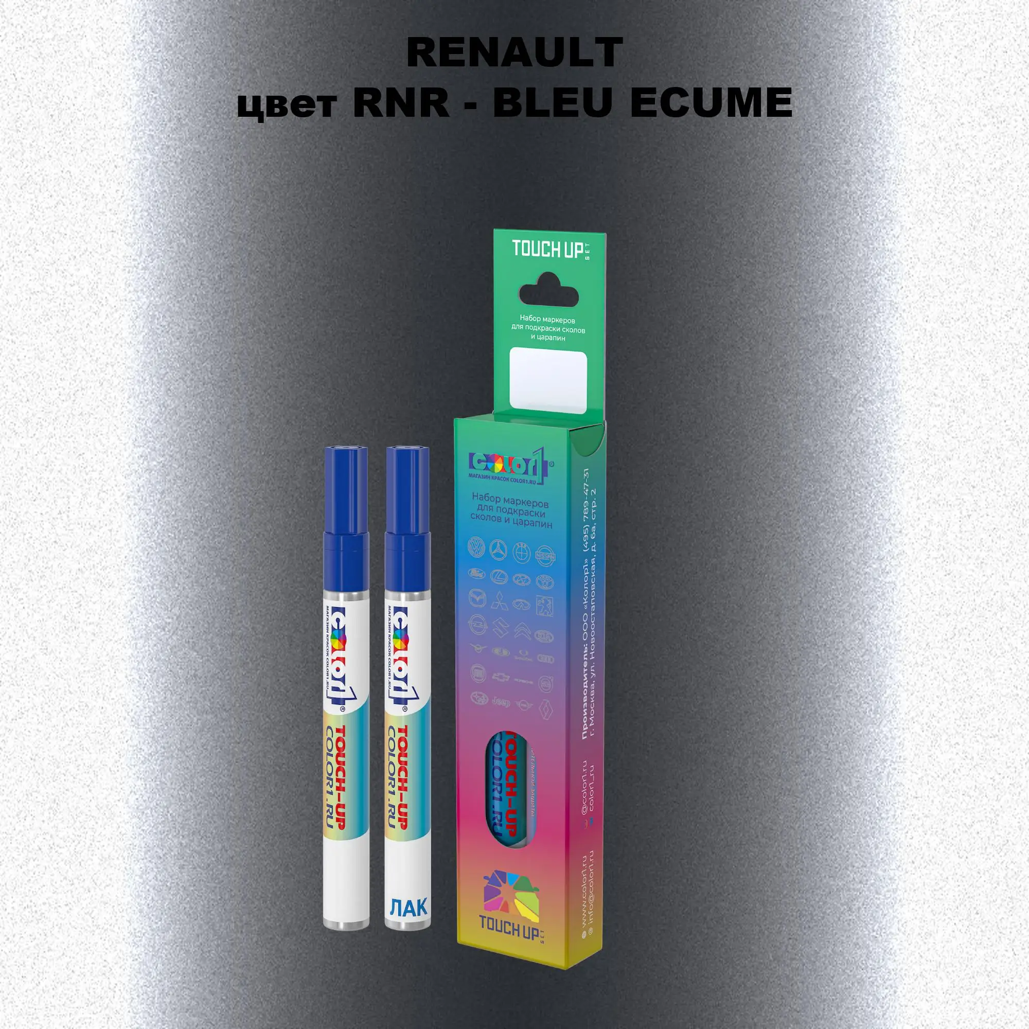 Карандаш-маркер с краской RENAULT, цвет RNR - BLEU ECUME