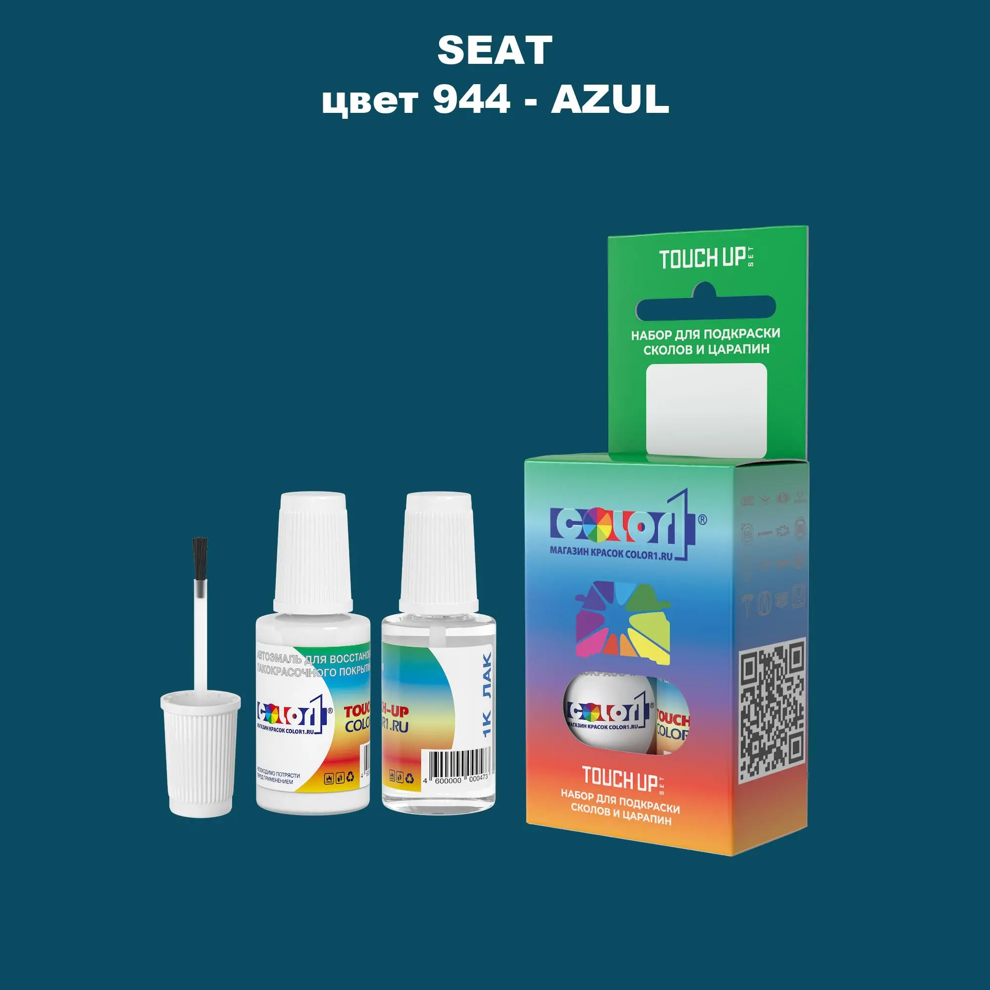 Краска для сколов во флаконе с кисточкой SEAT, цвет 944 - AZUL