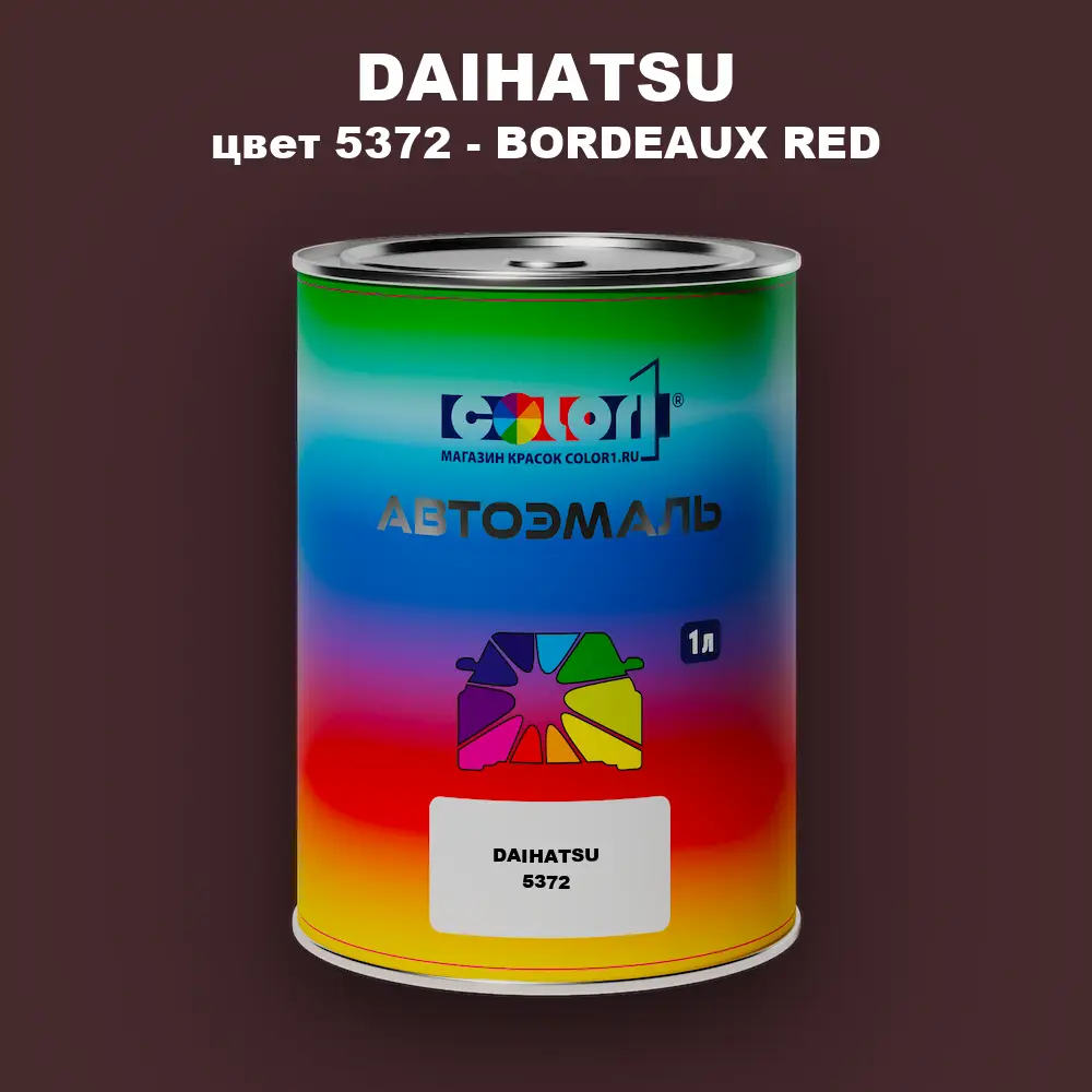 Автомобильная краска DAIHATSU, цвет 5372 - BORDEAUX RED