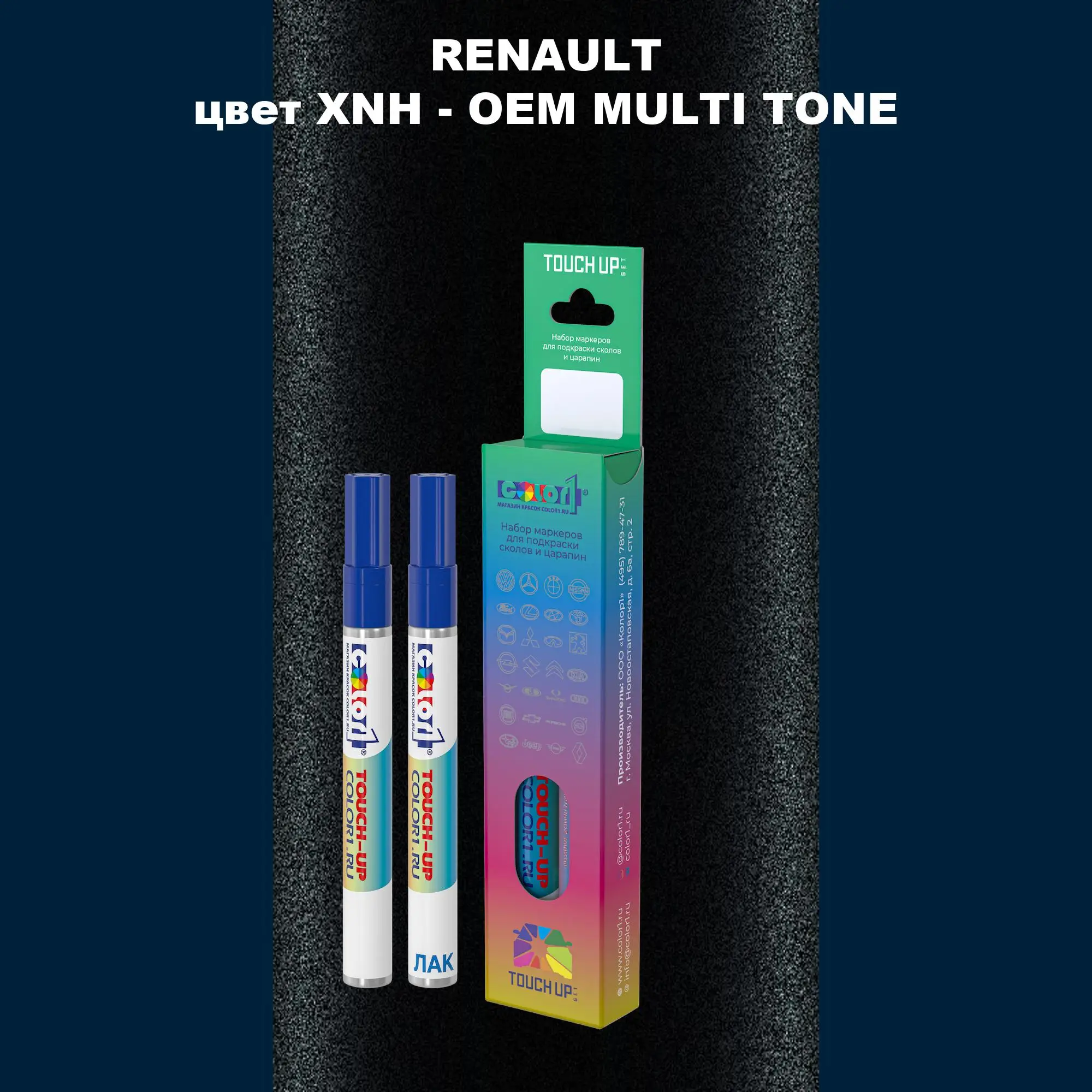 Карандаш-маркер с краской RENAULT, цвет XNH - 2-х цветное покрытие