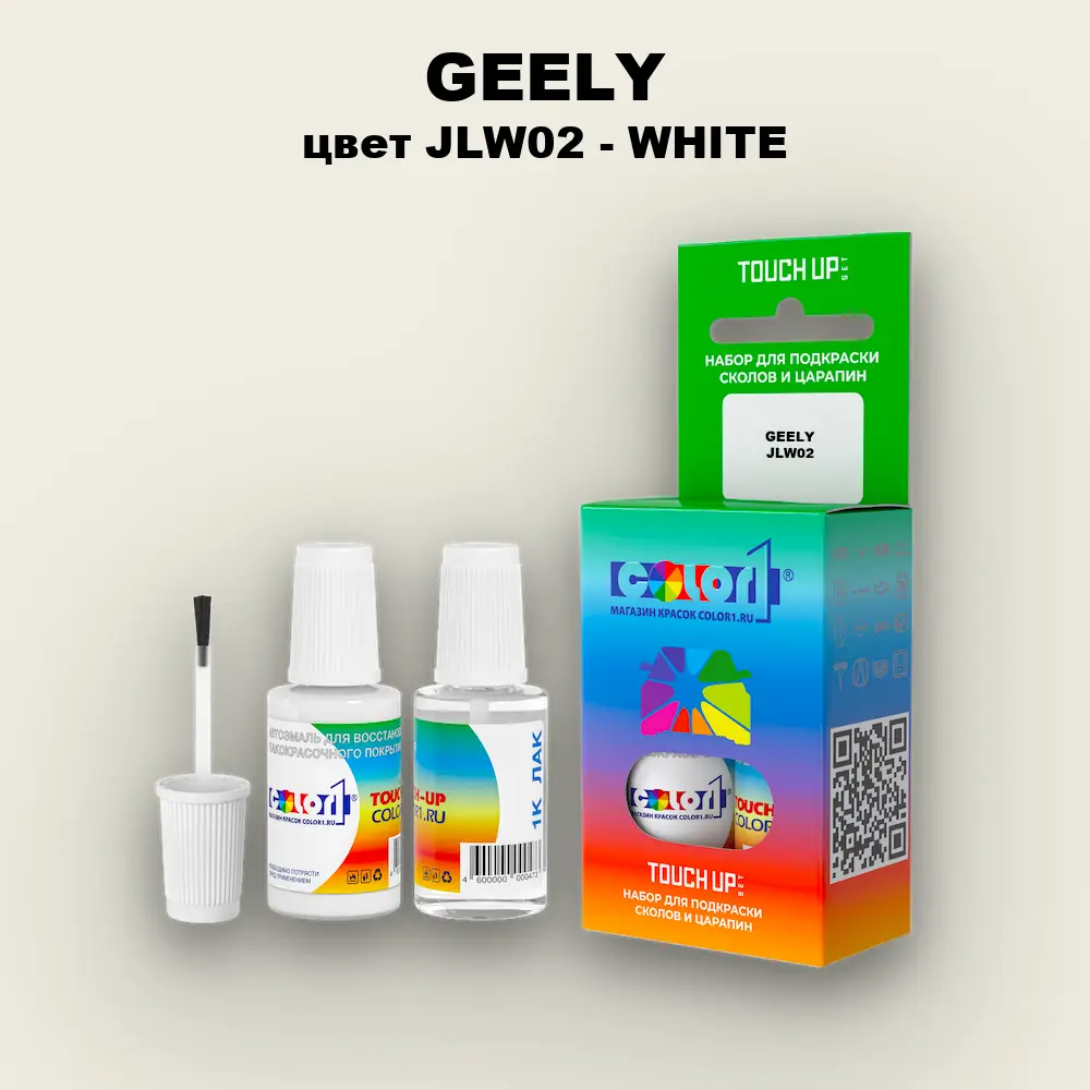 Краска для сколов во флаконе с кисточкой GEELY, цвет JLW02 - WHITE