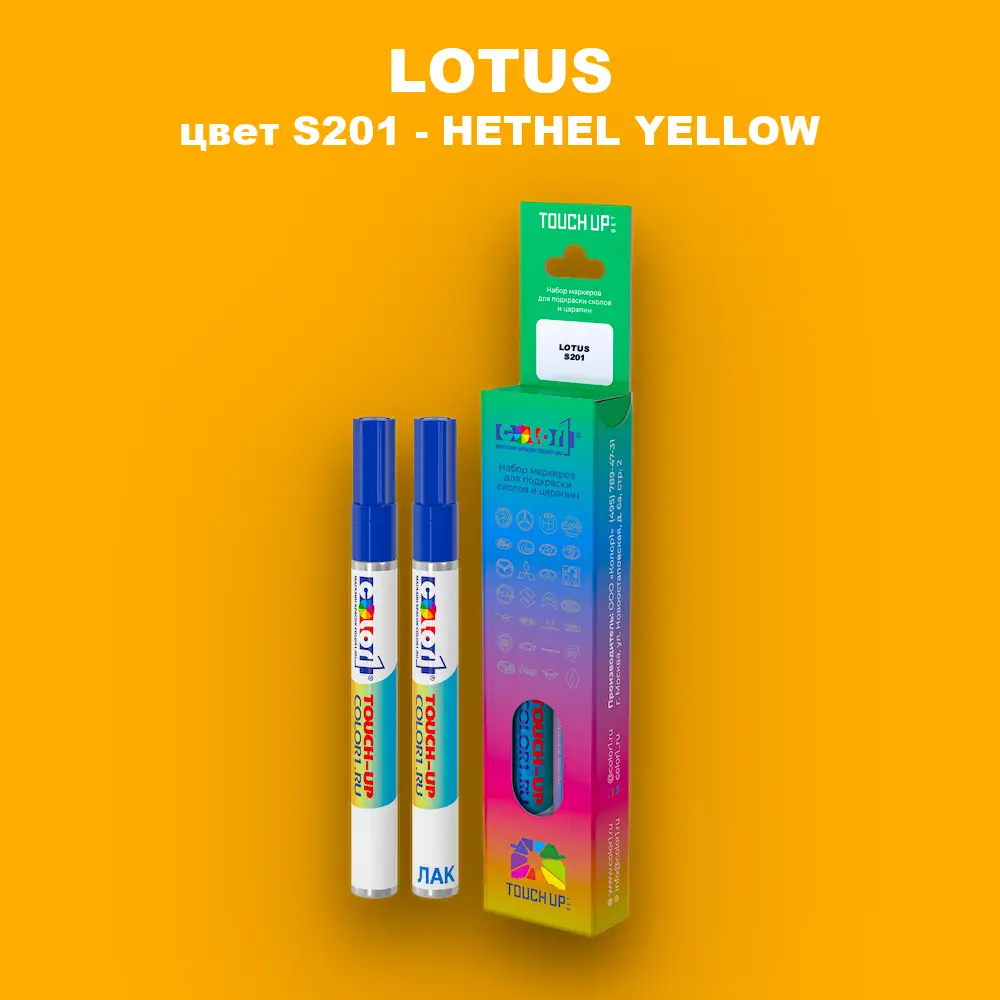 Маркер с краской LOTUS, цвет S201 - HETHEL YELLOW