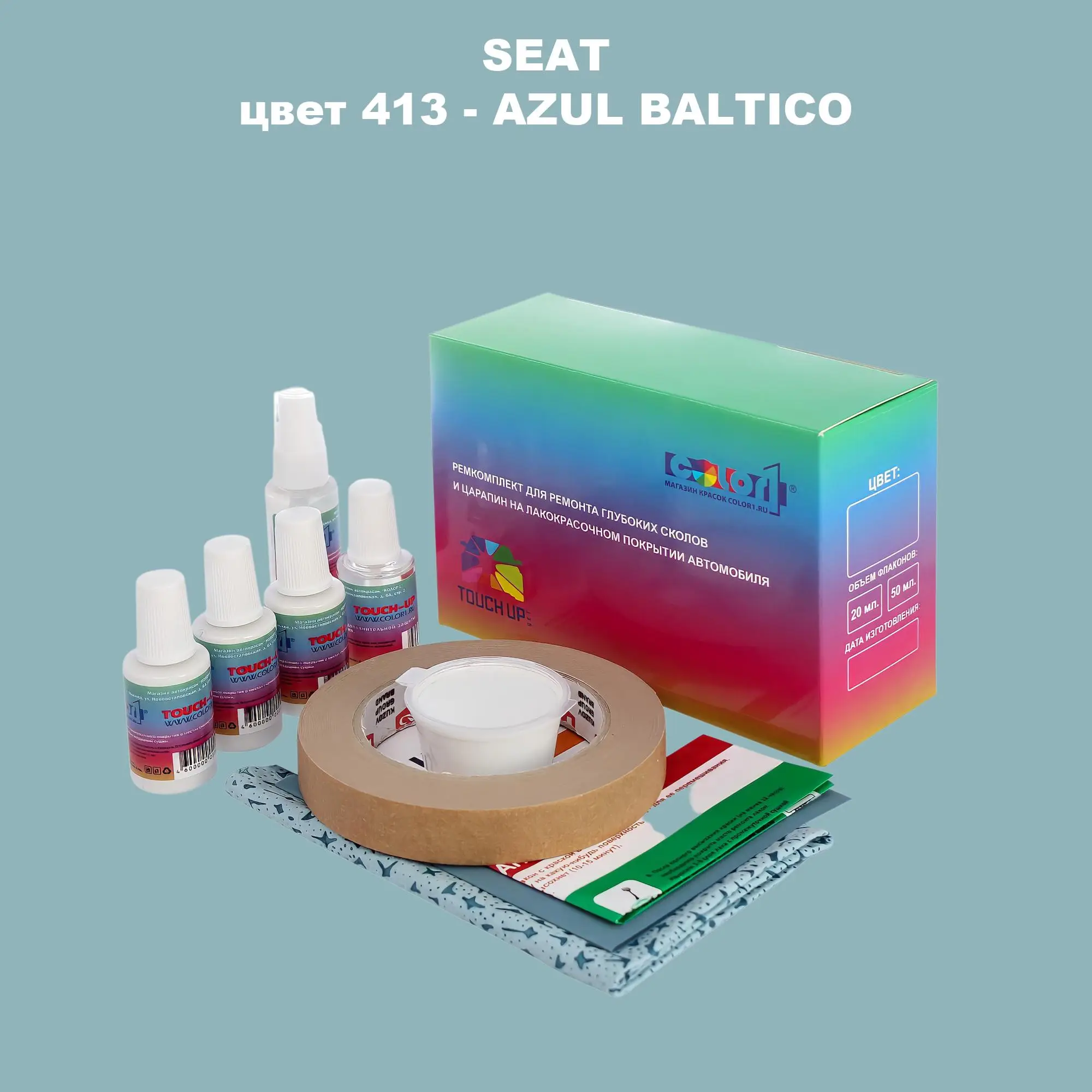 Ремкомплект для ремонта глубоких сколов и царапин SEAT, цвет 413 - AZUL BALTICO