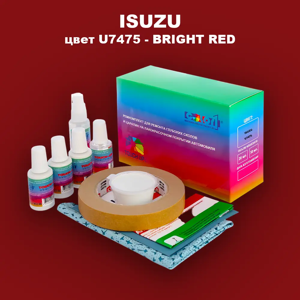 Ремкомплект для ремонта глубоких сколов и царапин ISUZU, цвет U7475 - BRIGHT RED