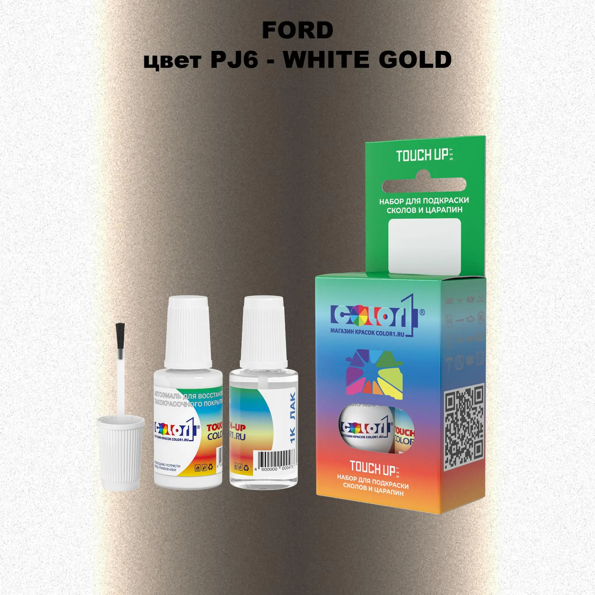 Краска для сколов во флаконе с кисточкой FORD, цвет PJ6 - WHITE GOLD