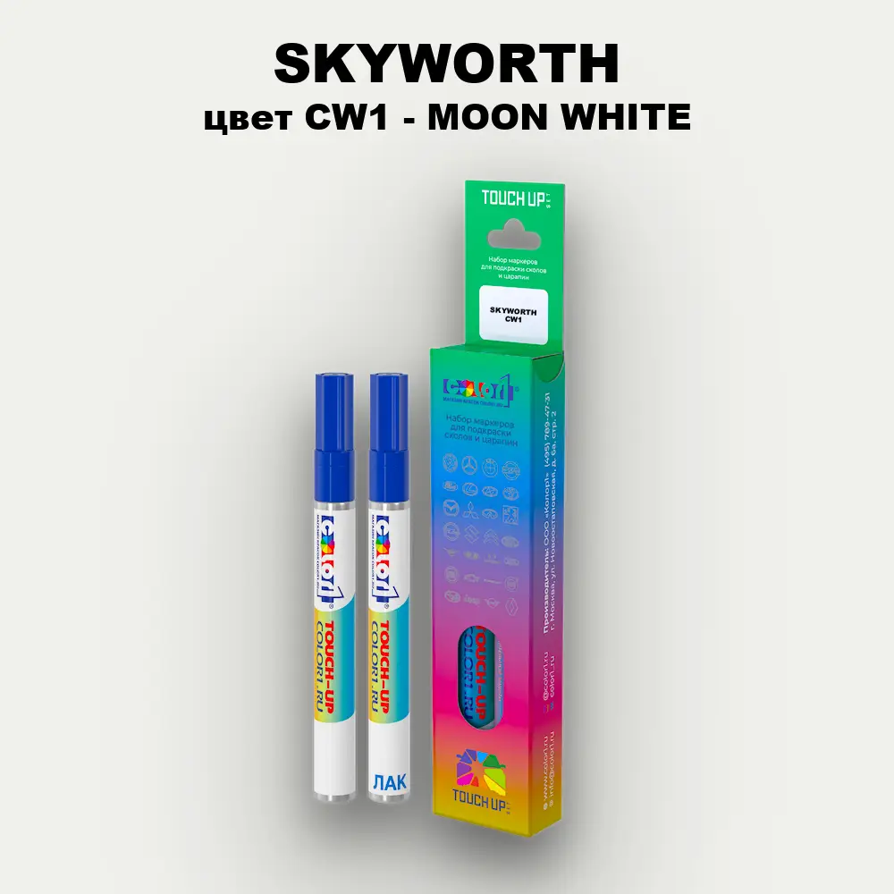 Маркер с краской SKYWORTH, цвет CW1 - MOON WHITE