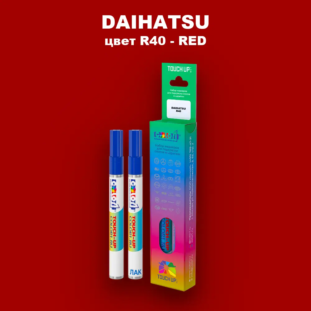 Маркер с краской DAIHATSU, цвет R40 - RED