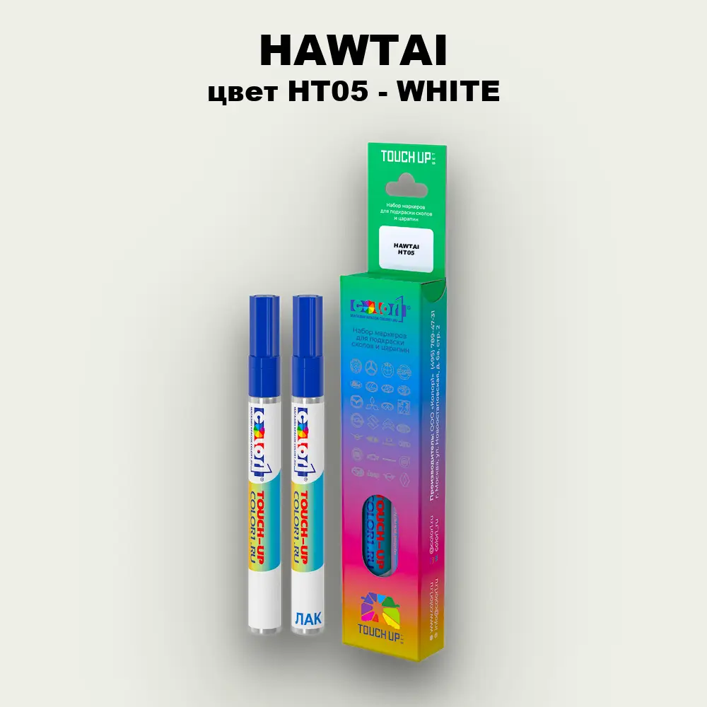 Маркер с краской HAWTAI, цвет HT05 - WHITE