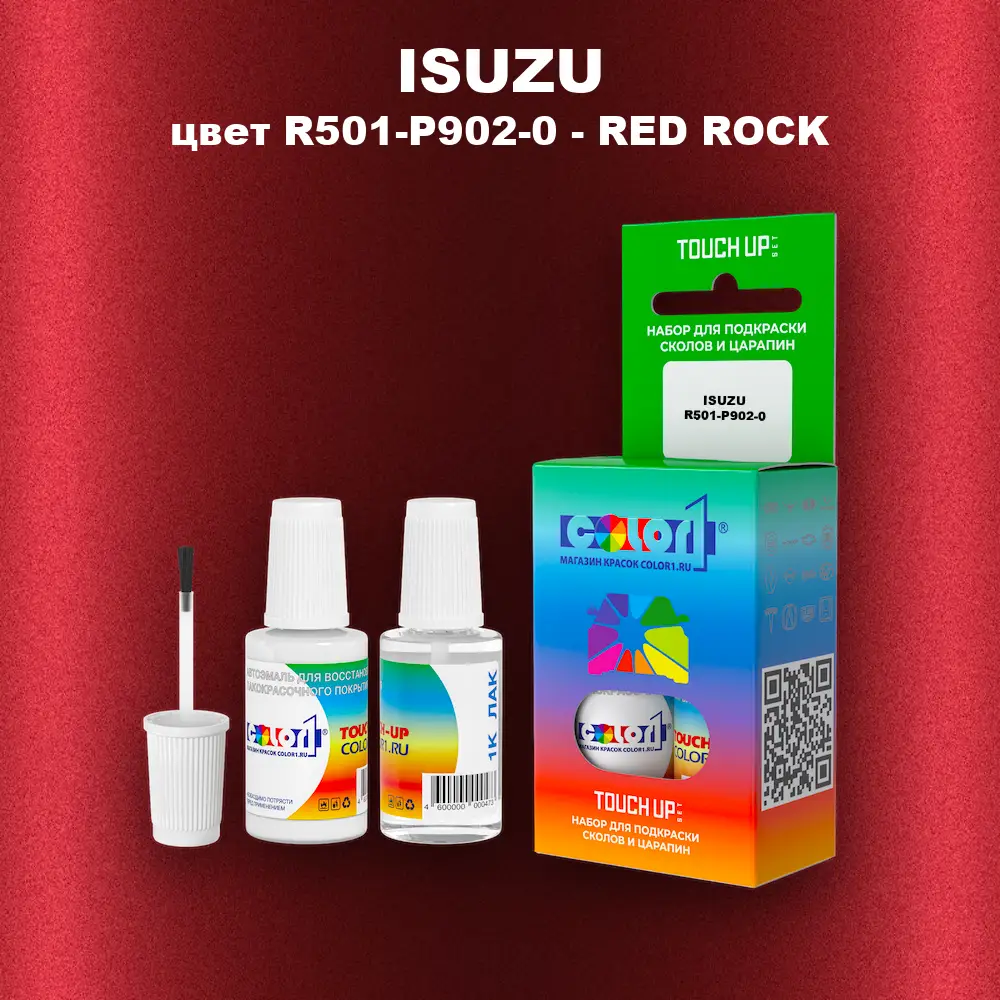 Краска для сколов во флаконе с кисточкой ISUZU, цвет R501-P902-0 - RED ROCK