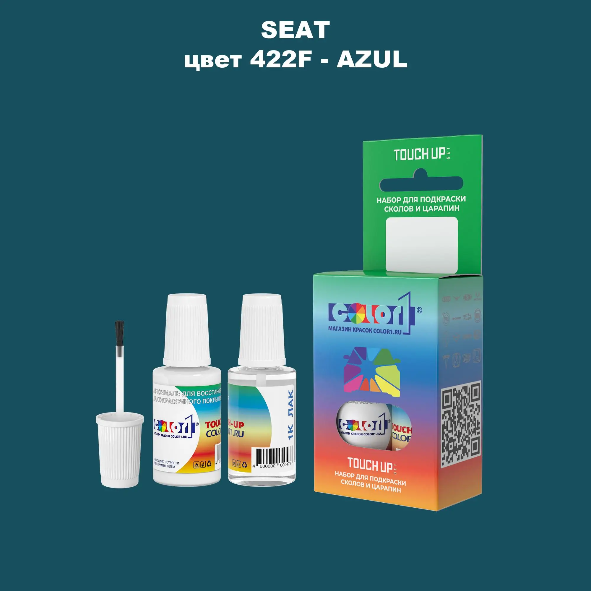 Краска для сколов во флаконе с кисточкой SEAT, цвет 422F - AZUL