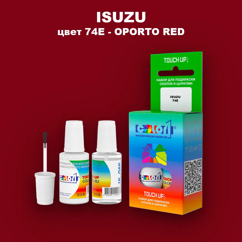 Краска для сколов во флаконе с кисточкой ISUZU, цвет 74E - OPORTO RED