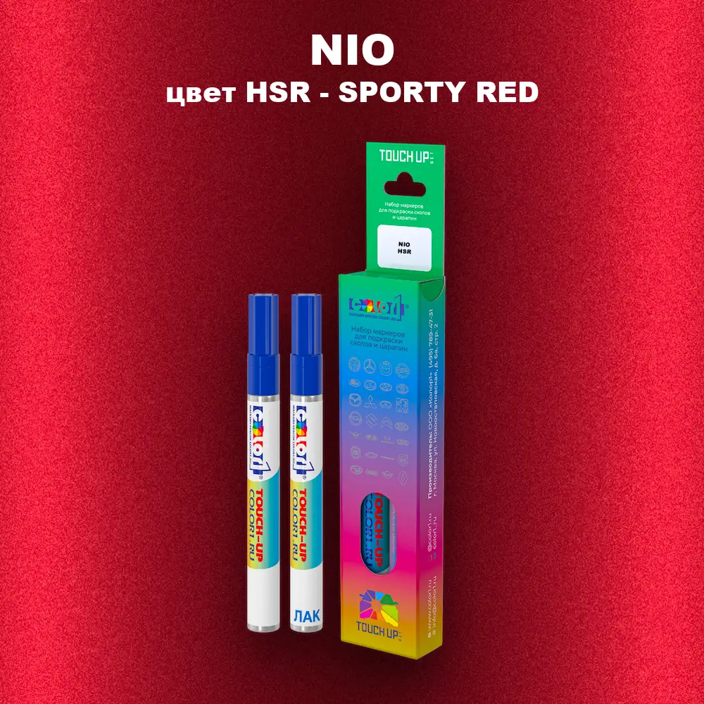 Маркер с краской NIO, цвет HSR - SPORTY RED