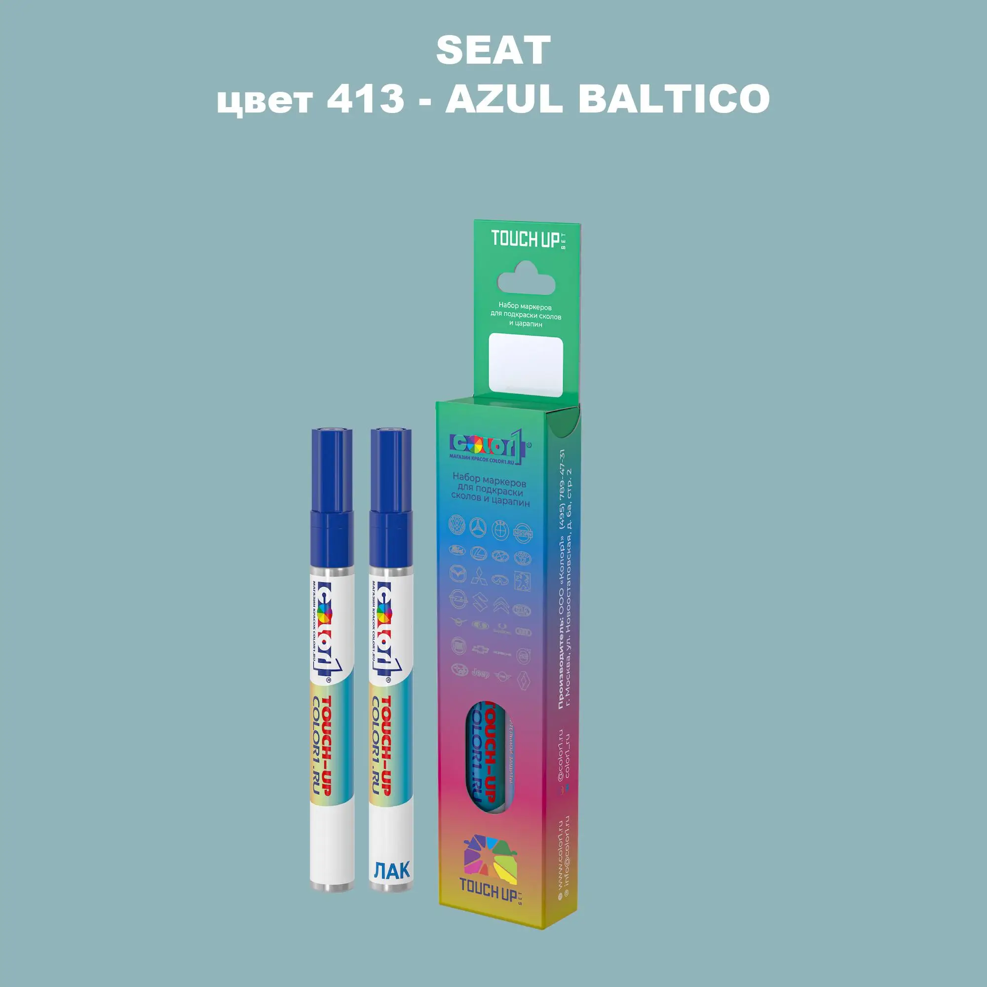 Карандаш-маркер с краской SEAT, цвет 413 - AZUL BALTICO