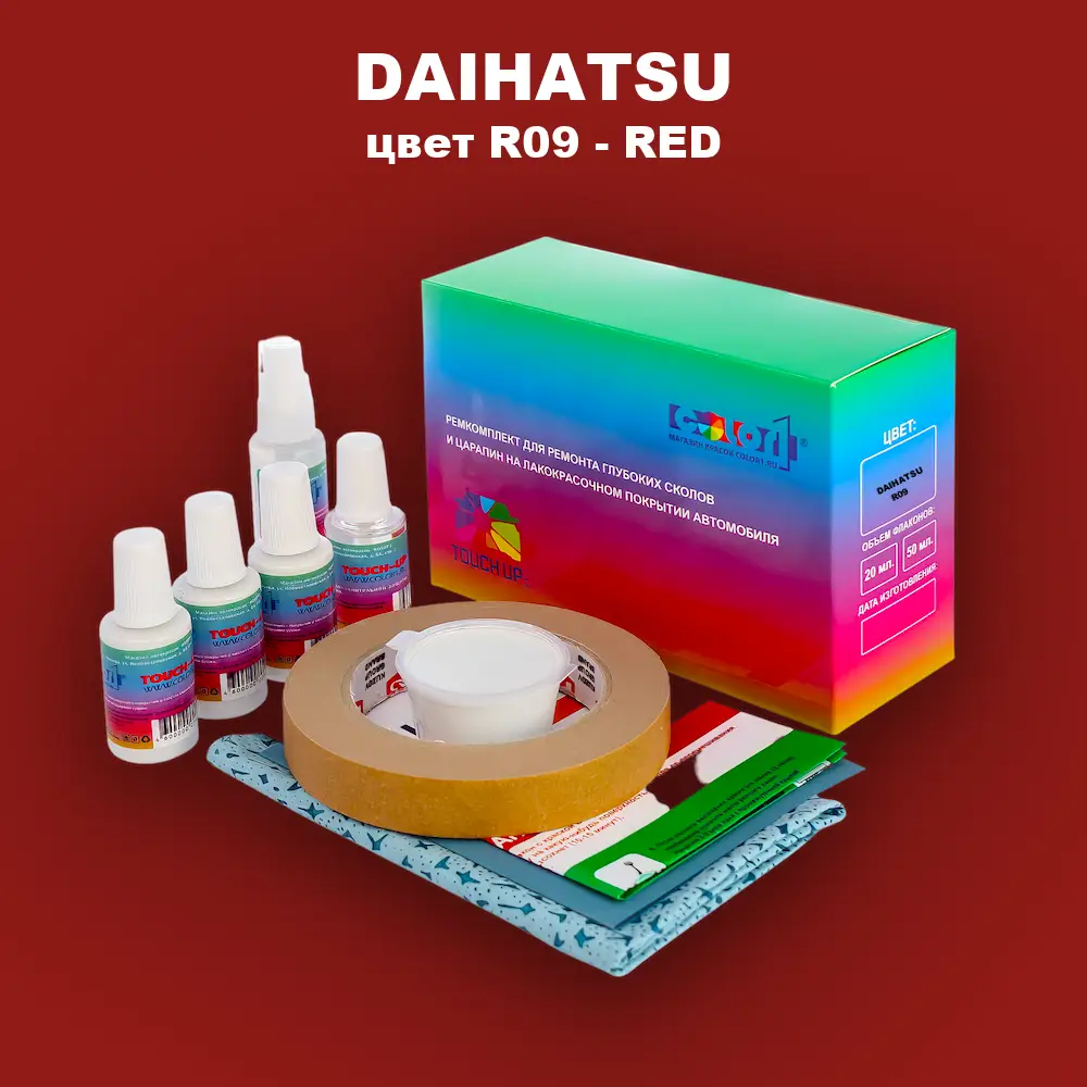 Ремкомплект для ремонта глубоких сколов и царапин DAIHATSU, цвет R09 - RED