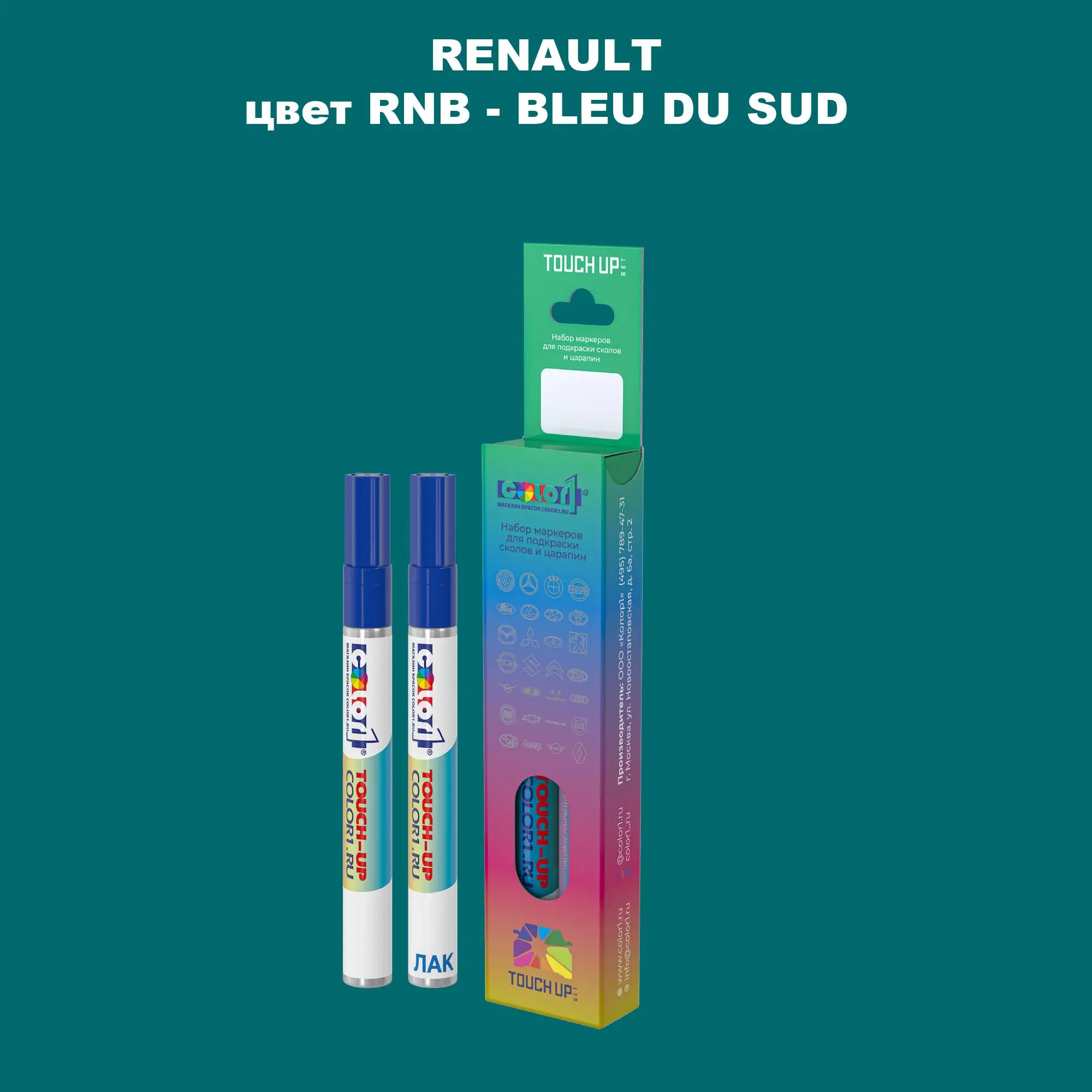 Карандаш-маркер с краской RENAULT, цвет RNB - BLEU DU SUD