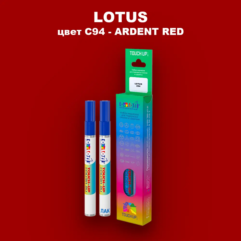 Маркер с краской LOTUS, цвет C94 - ARDENT RED