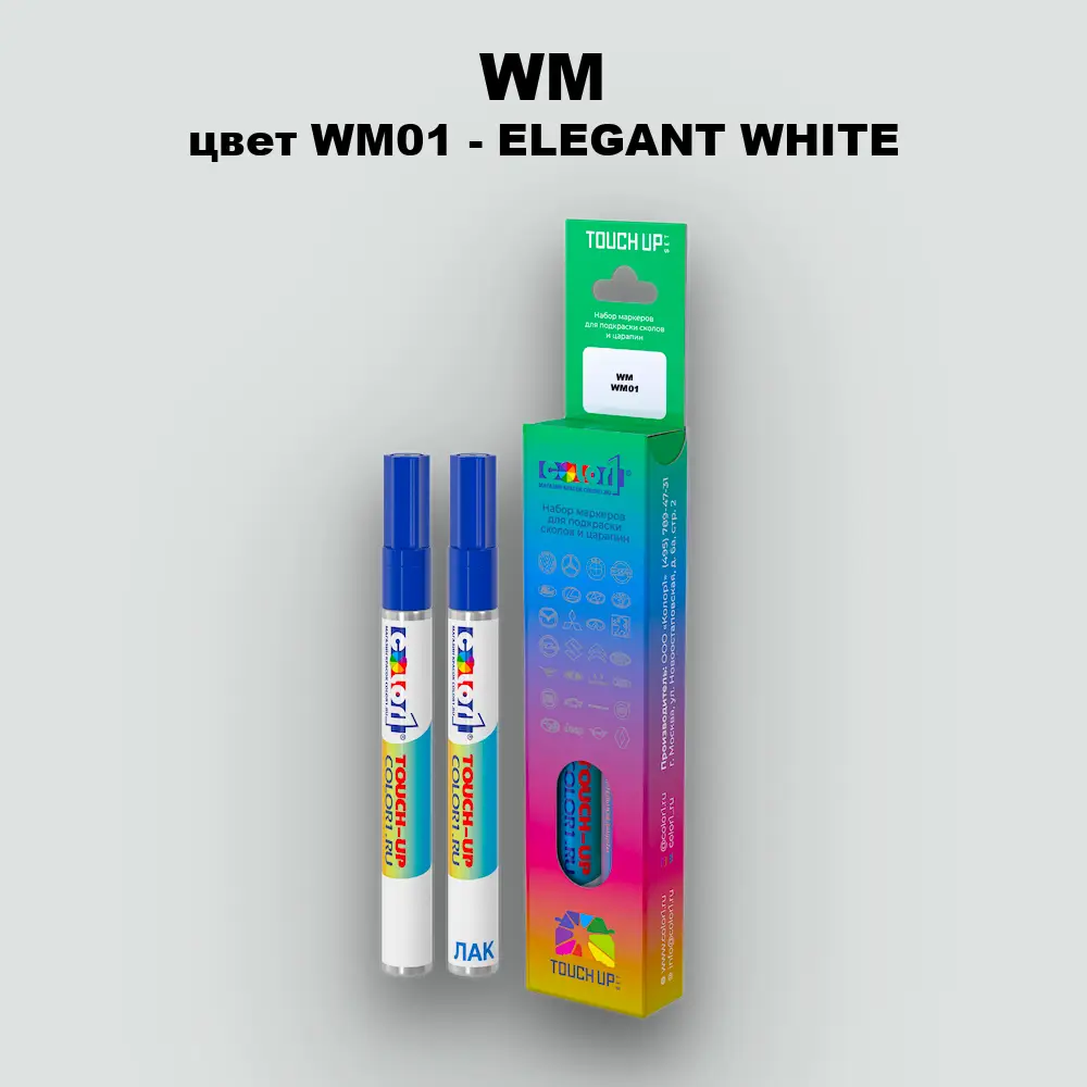 Маркер с краской WM, цвет WM01 - ELEGANT WHITE