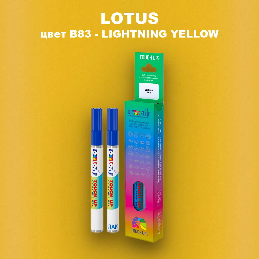 Маркер с краской LOTUS, цвет B83 - LIGHTNING YELLOW