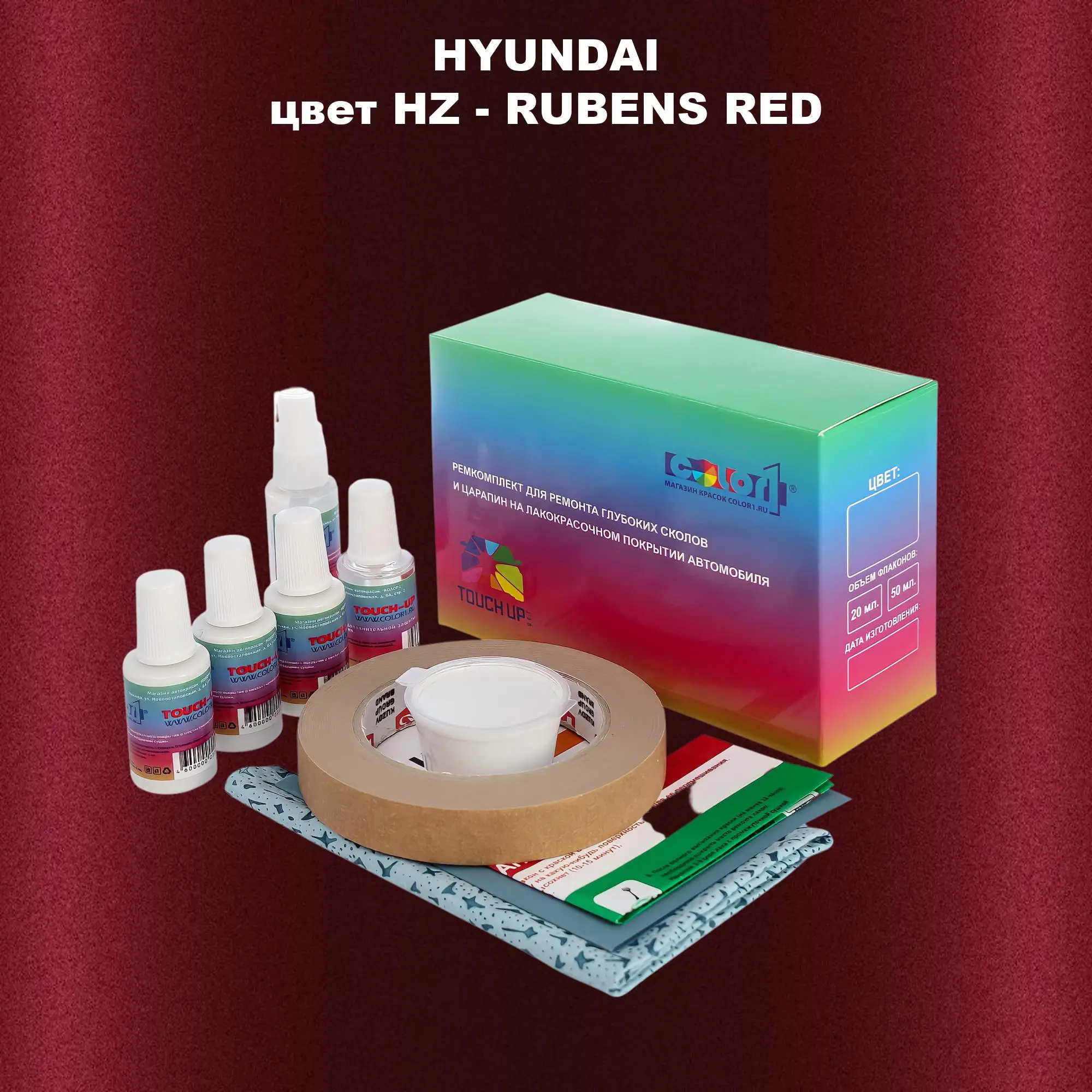 Ремкомплект для ремонта глубоких сколов и царапин HYUNDAI, цвет HZ - RUBENS RED