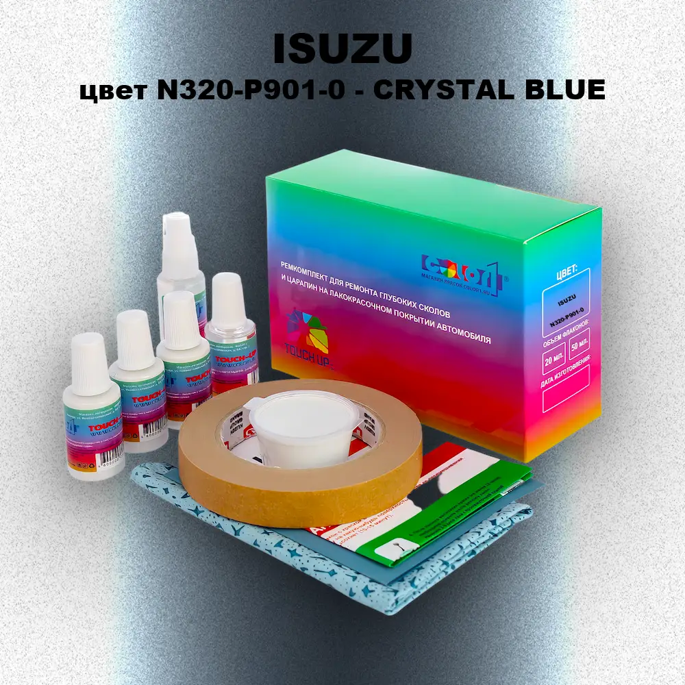 Ремкомплект для ремонта глубоких сколов и царапин ISUZU, цвет N320-P901-0 - CRYSTAL BLUE