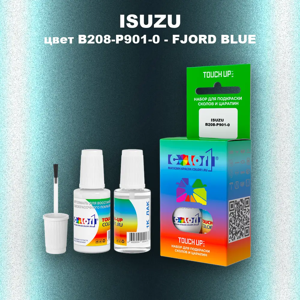 Краска для сколов во флаконе с кисточкой ISUZU, цвет B208-P901-0 - FJORD BLUE