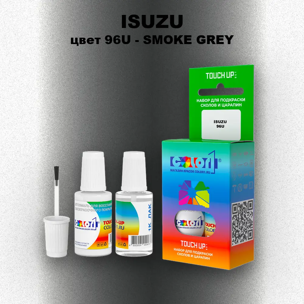 Краска для сколов во флаконе с кисточкой ISUZU, цвет 96U - SMOKE GREY